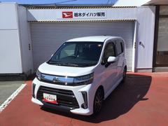  (栃木県)