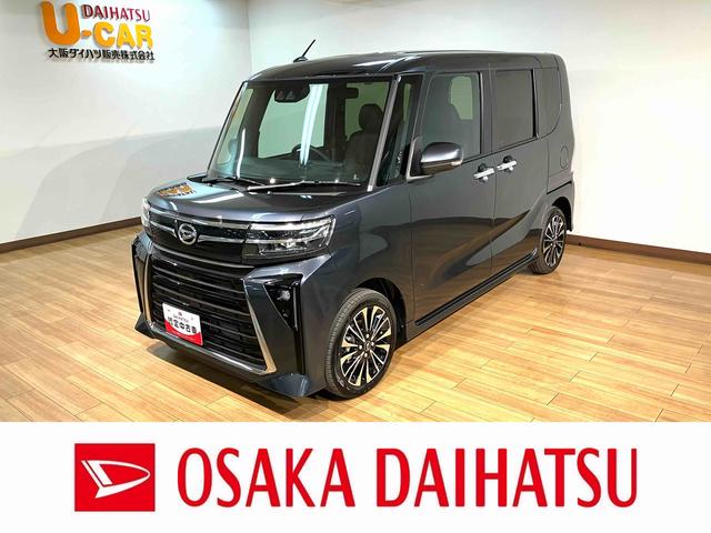 タントカスタムＲＳ　Ｒ７年式／バックカメラ対応／両側電動スライドターボ　スマートアシスト　バックカメラ　両側リヤパワースライドドア　プッシュボタンエンジンスタート　シートヒーター　ＬＥＤヘッドライト　アルミホイール　オートエアコン　オートライト　ＡＢＳ（大阪府）の中古車