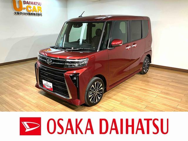 タントカスタムRS R7年式/バックカメラ対応/両側電動スライドターボ スマートアシスト バックカメラ 両側リヤパワースライドドア プッシュボタンエンジンスタート シートヒーター LEDヘッドライト アルミホイール オートエアコン オートライト ABS(大阪府)の中古車