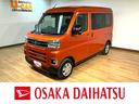 オーディオレス バックカメラ ターボ車 両側電動スライドドア キーフリーシステム プッシュスタート 全車速追従式クルーズコントロール オートライト オートハイビーム LEDヘッドライト(大阪府)の中古車