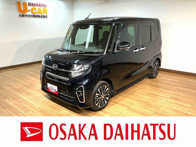 タントカスタムＲＳセレクション／９インチナビ／ＥＴＣ／前後ドラレコ走行２．８万ｋｍ／９インチナビ／パノラマモニター／前後ドラレコ／ＥＴＣ／クルーズコントロール／両側パワースライドドア／前席シートヒーター／エンジンスターター／キーフリー／オートエアコン／車検整備渡し（大阪府）の中古車