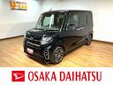 走行２．８万ｋｍ／９インチナビ／パノラマモニター／前後ドラレコ／ＥＴＣ／クルーズコントロール／両側パワースライドドア／前席シートヒーター／エンジンスターター／キーフリー／オートエアコン／車検整備渡し（大阪府）の中古車