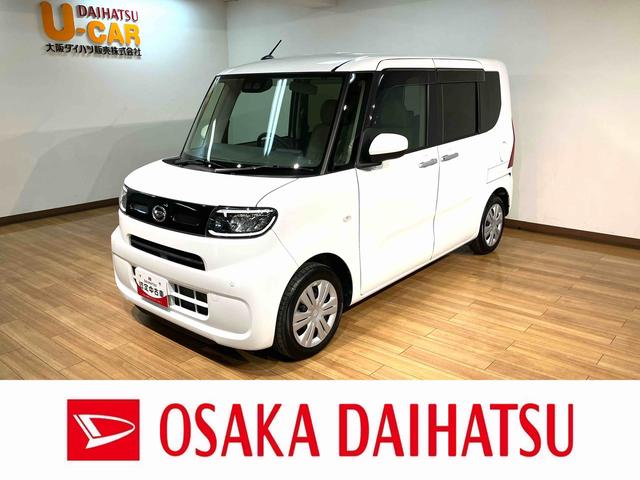 タントＸセレクション／サポカーＳワイド適合／１年保証／車検整備付１年間走行距離無制限保証　車検整備付　フルセグナビ　バックカメラ　ＥＴＣ　オートエアコン　両側スライドドア左側電動スライドドア　前後コーナーセンサー　運転席ロングスライドシート　ＬＥＤヘッドライト（大阪府）の中古車