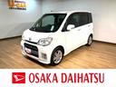 １年間走行距離無制限保証　車検整備付　フルセグナビ　ＥＴＣ　キーフリー　ＭＯＭＯ社製ステアリング　トップシェイドガラス　１５インチアルミ　ディスチャージヘッドライト　フロントフォグランプ（大阪府）の中古車