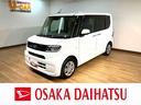 １年間走行距離無制限保証　車検整備付　フルセグナビ　バックカメラ　ＥＴＣ　オートエアコン　両側スライドドア左側電動スライドドア　前後コーナーセンサー　運転席ロングスライドシート　ＬＥＤヘッドライト（大阪府）の中古車