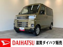 アトレーＲＳ　ターボ　４ＷＤ　両側電動スライドドア　届出済未使用車衝突被害軽減ブレーキ　コーナーセンサー　４ＷＤ　ターボ　バックカメラ（ナビ装着時用）　両側電動スライドドア　ＬＥＤ　オートライト　レーダークルコン　オートエアコン　スマートキー　エコアイドル