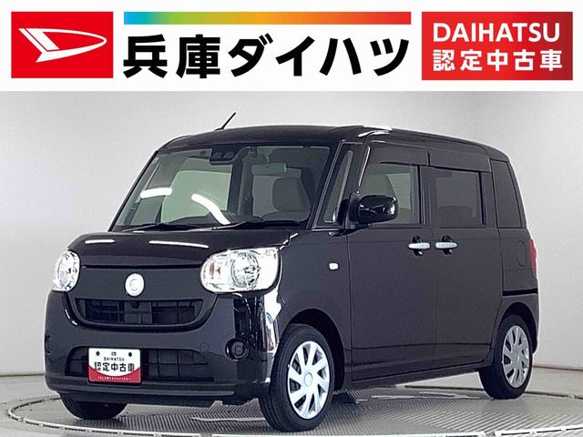 ムーヴキャンバスＬ　ＳＡIII　ワンオーナー　ナビＴＶ　ドラレコ　ＥＴＣ１年保証　ワンオーナー　ナビＴＶ　ＥＴＣ　ドラレコ　バックカメラ　ＤＶＤ　ＵＳＢ　Ｂｌｕｅｔｏｏｔｈ　アイドリングストップ　キーレスエントリー　横滑り防止装置　電動格納ドアミラー　両側スライドドア（兵庫県）の中古車