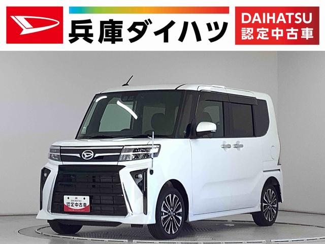 タントカスタムＲＳ　ターボ　４ＷＤ　ワンオーナー　１０インチナビ１年保証　ワンオーナー　１０インチナビ　４ＷＤ　ドラレコ　ＥＴＣ　全方位カメラ　両側電動スライドドア　前後コーナーセンサー　前席シートヒーター　ＵＳＢ接続　コーナーポール　１５インチ純正アルミホイール（兵庫県）の中古車