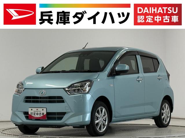 ミライースＧ　リミテッドＳＡIII　４ＷＤ　ＣＤ　前後コーナーセンサー走行無制限１年保証　前後コーナーセンサー　４ＷＤ　ＣＤオーディオ　前席シートヒーター　オートマチックハイビーム　ＬＥＤヘッドライト　アイドリングストップ　プッシュスタート　１４インチ純正アルミホイール（兵庫県）の中古車