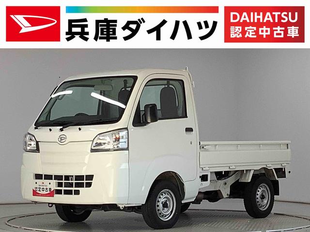 ハイゼットトラックスタンダード 4WD AT 3方開 ラジオ スペアタイヤ走行無制限1年保証 4WD AT ラジオ 3方開 ヘッドライトレベライザー アクセサリーソケット マニュアルエアコン スペアタイヤ パッテリーカバー インフォメーションディスプレイ パワステ(兵庫県)の中古車