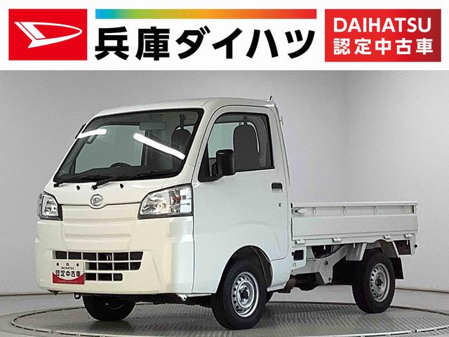 ハイゼットトラックスタンダード 4WD AT車 3方開 ラジオ スペアタイヤ走行無制限1年保証 4WD AT ラジオ 3方開 ヘッドライトレベライザー アクセサリーソケット マニュアルエアコン スペアタイヤ パッテリーカバー インフォメーションディスプレイ パワステ(兵庫県)の中古車