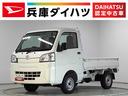 走行無制限1年保証 4WD AT ラジオ 3方開 ヘッドライトレベライザー アクセサリーソケット マニュアルエアコン スペアタイヤ パッテリーカバー インフォメーションディスプレイ パワステ(兵庫県)の中古車
