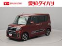 ドラレコ　ナビ　バックカメラ　キーフリー　イモビライザー　アイドリングストップ　ＥＴＣ　両側電動スライドドア　ターボ　アルミホイール　ＬＥＤヘッドライト　ワンオーナー　禁煙車（愛知県）の中古車