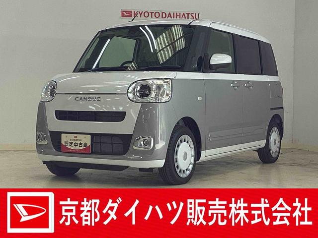ムーヴキャンバスストライプスＧ　両側電動スライドドア　前後コーナーセンサー両側電動スライドドア　前後コーナーセンサー　前席ヒートシーター　ホッとカップホルダー　オートマチックハイビーム　ＬＥＤヘッドライト　横滑り防止措置　スマートキー　走行無制限１年保証（京都府）の中古車