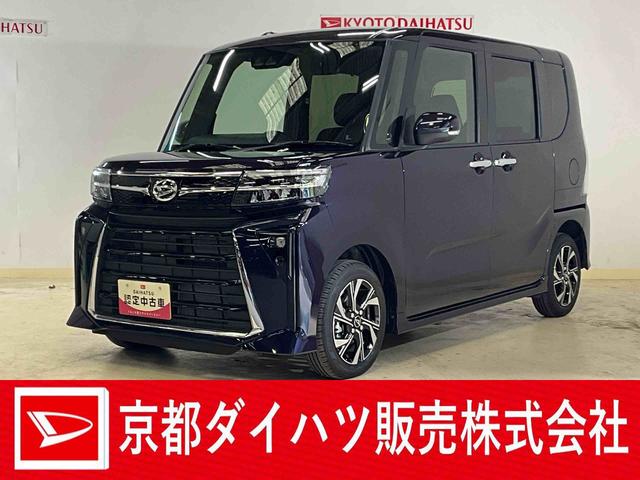 タントカスタムXオーディオレス バックカメラ スマートアシスト 電動格納ドアミラー 電動スライドドア シートヒーター キーフリー LEDヘッドライト LEDフォグランプ(京都府)の中古車