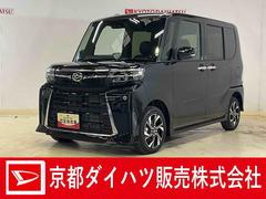  (京都府)