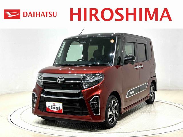 タントカスタムＸスタイルセレクション　ナビ　ＥＴＣ　前後ドラレコＥＴＣ　ドライブレコーダー　両側電動スライドドア　ＳＲＳサイドエアバッグ　前席シートヒーター　オーディオ操作用ステアリングスイッチ　ＬＥＤヘッドライト　ＬＥＤフォグランプ　１４インチアルミホイール（広島県）の中古車