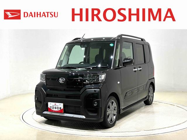 タントファンクロスターボ　電動パーキング　両側パワースライドドア純正ナビ装着用アップグレードパック　オートブレーキホールド機能　本革巻ステアリングホイール　運転席・助手席シートヒーター　運転席シートリフター　チルトステアリング（広島県）の中古車