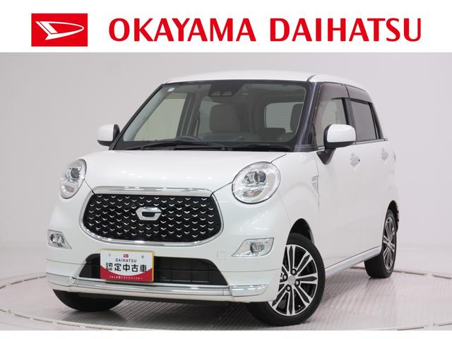 キャストスタイルＧ　ＶＳ　ＳＡ３４ＷＤ　シートヒーター　オートライト　キーフリー　アイドリングストップ　パノラマモニター　ナビ　ドライブレコーダー　ＵＳＢ入力端子　Ｂｌｕｅｔｏｏｔｈ　ティーゼットデオプラス（岡山県）の中古車