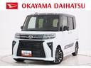 パノラマモニター　７インチナビ　ドライブレコーダー　両側パワースライドドア　シートヒーター　ＵＳＢ入力端子　Ｂｌｕｅｔｏｏｔｈ　オートライト　キーフリー　アイドリングストップ　ティーゼットデオプラス（岡山県）の中古車