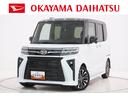パノラマモニター　７インチナビ　ドライブレコーダー　両側パワースライドドア　シートヒーター　ＵＳＢ入力端子　Ｂｌｕｅｔｏｏｔｈ　オートライト　キーフリー　アイドリングストップ　ティーゼットデオプラス（岡山県）の中古車