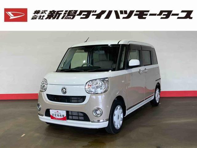 ムーヴキャンバスXメイクアップ SAIII(車内 消臭・抗菌 処理済) 衝突被害軽減システム 両側スライドドア ナビ バックカメラ キーフリーシステム(新潟県)の中古車