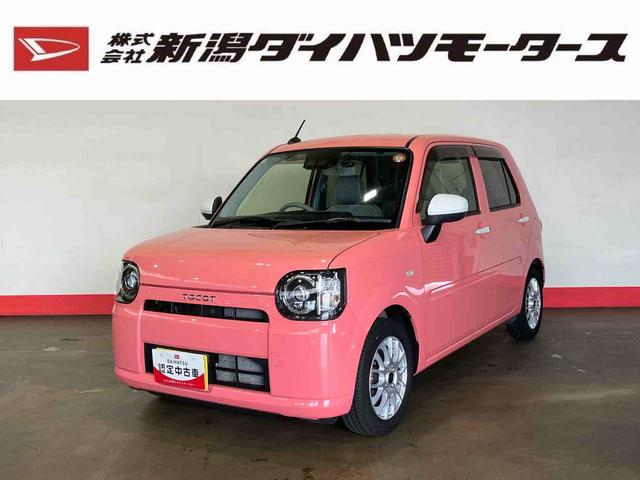 ミラトコットＧ　ＳＡIII（車内　消臭・抗菌　処理済）　衝突被害軽減システム　ナビ　パノラマモニター　キーフリーシステム（新潟県）の中古車