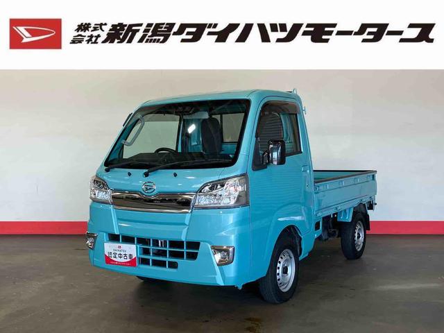 ハイゼットトラックエクストラＳＡIIIｔ（車内　消臭・抗菌　処理済）　衝突被害軽減システム　４ＷＤ　キーレスエントリー（新潟県）の中古車