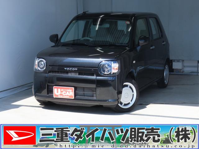 ミラトコットＬ　ＳＡIII　　　　　　マニュアルエアコン　１年間無料保証車線逸脱警報装置　ワンオーナー　Ｗエアバッグ　ＬＥＤヘッド　キーレス　エコアイドル　ＡＢＳ　オートライト　衝突安全ボディ　純正フロアマット　パワーウィンドウ　コーナーセンサー（三重県）の中古車