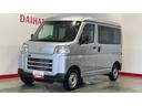 （茨城県）の中古車