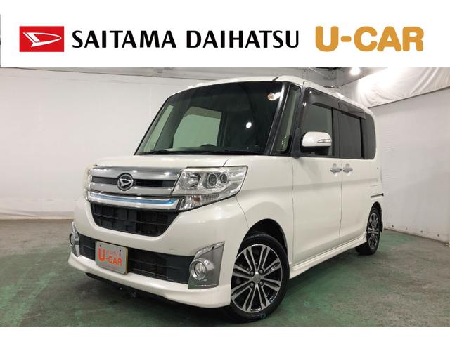タントカスタムＲＳ　走行５６６１５キロ／フルセグナビ／ドラレコ１年保証距離無制限　走行距離５６６１５キロ　フルセグナビ　ドラレコ　ブルートゥース　純正マット　ＬＥＤヘッドランプ　アイドリングストップ　両側電動スライドドア　電動格納式ドアミラー　キーフリー（埼玉県）の中古車