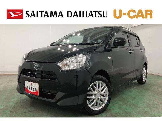 ミライースＬ　ＳＡ３　走行１３５１０キロ／車検整備付／ナビ／ドラレコ一年保証・走行距離無制限走行１３５１０キロ　車検整備付　フルセグナビ　バックカメラ　ブルートゥース　ＥＴＣ　オートライト　オートマチックハイビーム　アイドリングストップ（埼玉県）の中古車