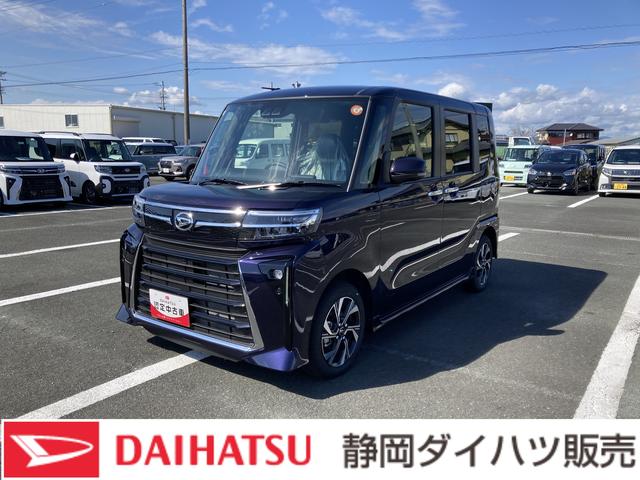 タントカスタムＸ１４インチアルミホイール　大型エアロバンパー　フルＬＥＤヘッドランプ　オート格納式カラードドアミラー　両側パワースライドドア　キーフリーシステム　プッシュボタンスタート（静岡県）の中古車