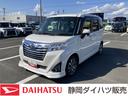 ＬＥＤヘッドランプ　キーフリーシステム　プッシュボタンスタート　オートエアコン（プッシュ式）　両側パワースライドドア　マルチインフォメーションディスプレイ（静岡県）の中古車