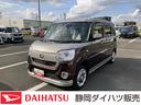 １４インチフルホイールキャップ　ＬＥＤヘッドランプ　キーフリーシステム　両側パワースライドドア　オートエアコン（プッシュ式）　オートライト　置きラクボックス（静岡県）の中古車