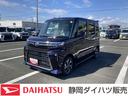 １４インチアルミホイール　大型エアロバンパー　フルＬＥＤヘッドランプ　オート格納式カラードドアミラー　両側パワースライドドア　キーフリーシステム　プッシュボタンスタート（静岡県）の中古車
