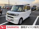 １４インチフルホイールキャップ　フルＬＥＤヘッドランプ　オート格納式カラードドアミラー　左側パワースライドドア　ＴＦＴカラーマルチインフォメーションディスプレイ　フルファブリックシート（静岡県）の中古車