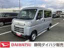 ＣＶＴ　撥水フルファブリックシート表皮　オーバーヘッドシェルフ　アッパートレイ　キーレスエントリー　ユースフルナット（３１ヶ所）（静岡県）の中古車