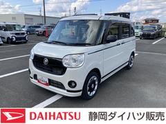  (静岡県)