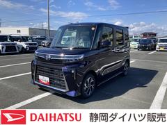  (静岡県)