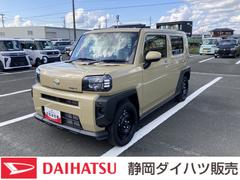  (静岡県)