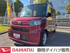  (静岡県)