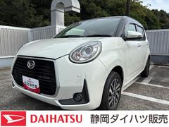  (静岡県)