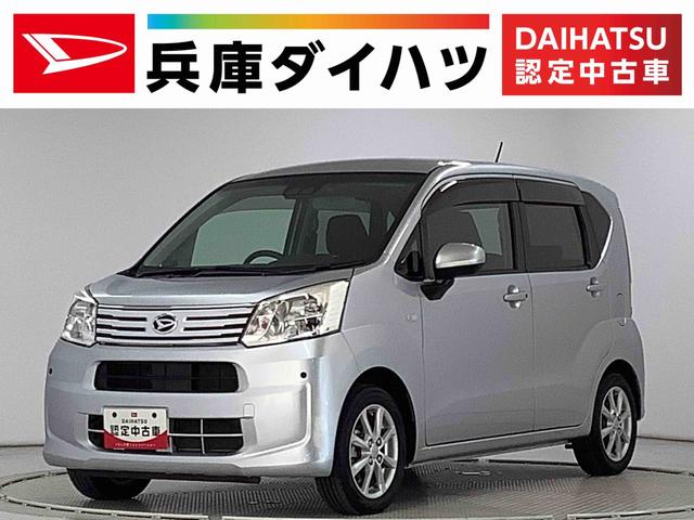 ムーヴＸリミテッドII　ＳＡIII　雹害車両　ワンオーナー　ナビ雹害車両　１年保証　ナビＴＶ　ドラレコ　ＥＴＣ　１オーナー　バックカメラ　前後コーナーセンサー　運転席シートヒーター　ＵＳＢ　Ｂｌｕｅｔｏｏｔｈ　オートマチックハイビーム　１４インチ純正アルミホイール（兵庫県）の中古車