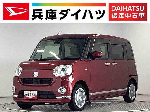 ムーヴキャンバスＧメイクアップ　ＳＡIII　ナビＴＶ　ＥＴＣ　バックカメラ１年保証　ナビＴＶ　ＥＴＣ　バックカメラ　両側電動スライドドア　ＤＶＤ　ＵＳＢ　Ｂｌｕｅｔｏｏｔｈ　オートマチックハイビーム　ＬＥＤヘッドライト　アイドリングストップ　プッシュスタート　横滑り防止装置（兵庫県）の中古車