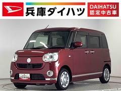ムーヴキャンバス （ダイハツ）の中古車｜中古車探しは【U-CATCH】