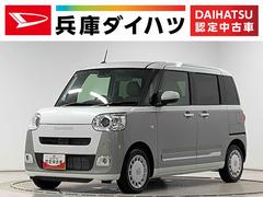 ムーヴキャンバスストライプスＧ　両側電動スライドドア　前後コーナーセンサー走行無制限１年保証　両側電動スライドドア　前後コーナーセンサー　前席シートヒーター　ホッとカップホルダー　オートマチックハイビーム　ＬＥＤヘッドライト　横滑り防止装置　スマートキー　スマートアシスト