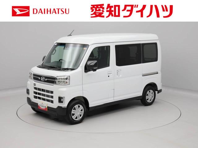 アトレーＲＳキーフリー　ＬＥＤヘッドライト　衝突軽減装備（愛知県）の中古車