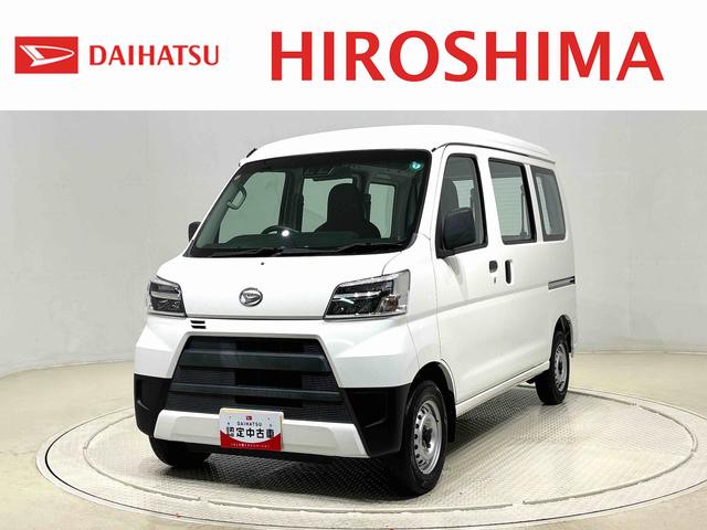 ハイゼットカーゴスペシャルＳＡIII　オートライト　ＥＴＣ車載器ＬＥＤヘッドランプ　トップシェイドガラス　コーナーセンサー　オーバーヘッドシェルフ　ＡＭ／ＦＭラジオ　スチールホイール　マニュアルエアコン（広島県）の中古車