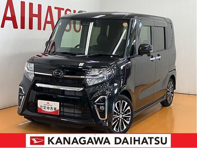 タントカスタムＲＳサポカーＳワイド適合　ドラレコ　ミラクルオープンドア　両側オートスライドドア　全車速追従機能付ＡＣＣ　パノラマモニター対応　ＵＳＢ接続端子　ステアリングスイッチ　シートヒーター　コーナーセンサー（神奈川県）の中古車